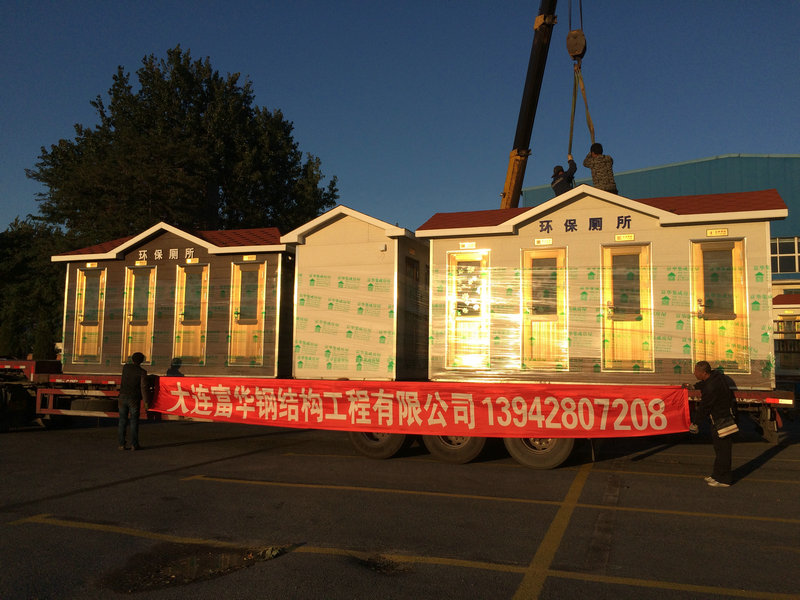 遂平节水型移动厕所，汽水冲环保公厕